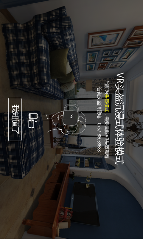 買磚寶