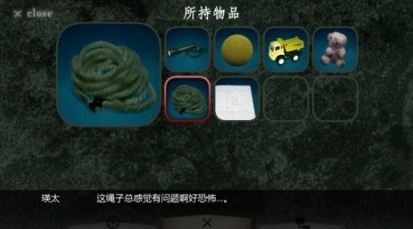 树海逃脱