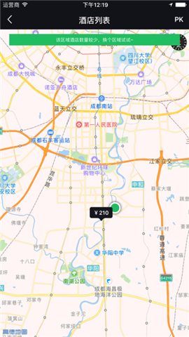 沃約惠