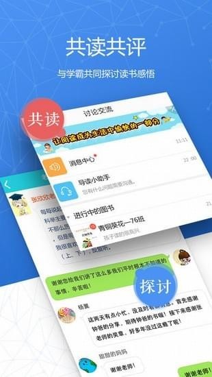 云舒寫
