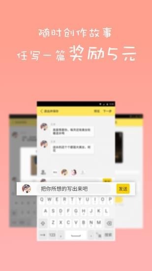 蛋蛋閱讀