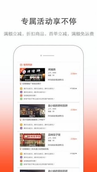 宅團(tuán)到家
