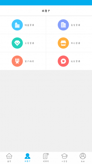 便裝網(wǎng)商家版