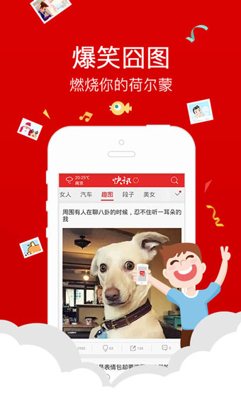 沖浪導航