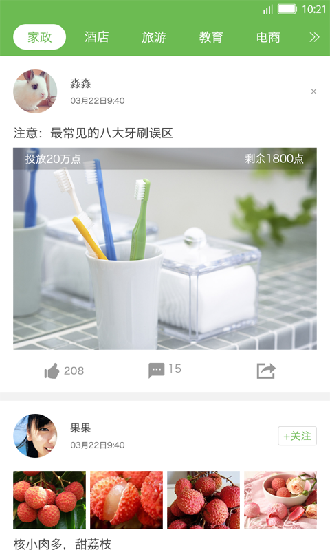 圍觀客