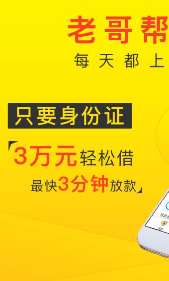 信用先知