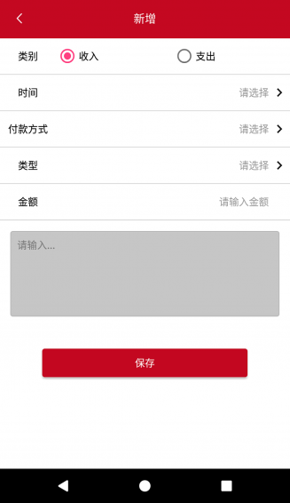 宿聯(lián)管家