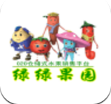 綠綠果園
