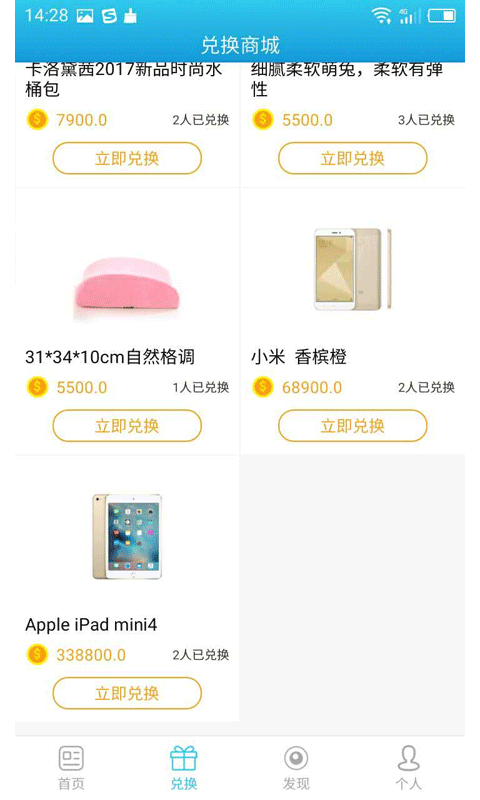 七秒資訊