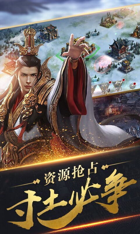 秦時紛爭