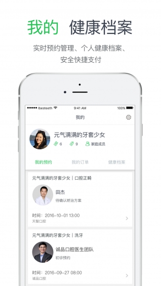 貝致