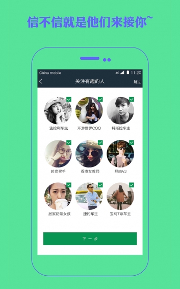 搭搭順風(fēng)車