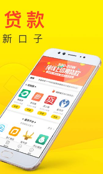 信用先知