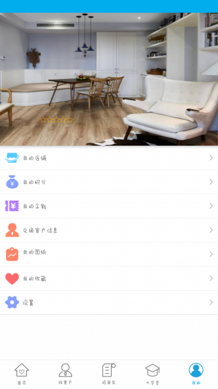 便裝網(wǎng)商家版