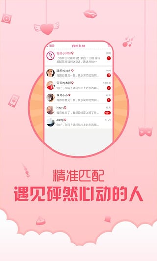 小性情