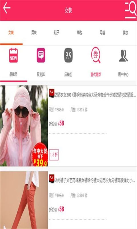 寶貝發(fā)現(xiàn)網(wǎng)