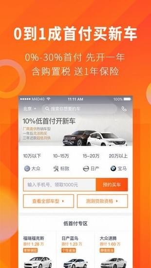 毛豆新車