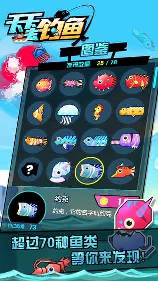 天天去釣魚(yú)