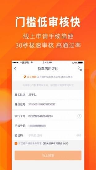 毛豆新車