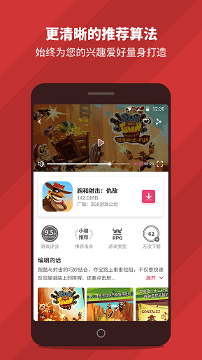 犀牛游戲