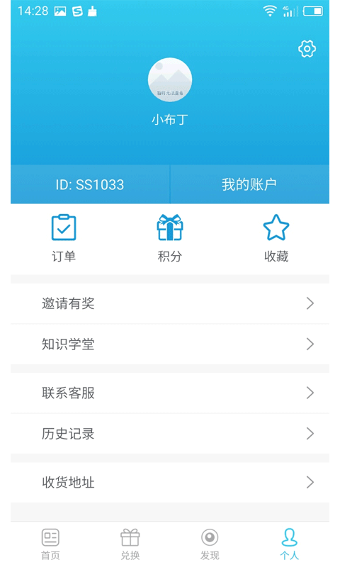 七秒資訊