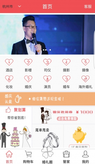 大嫁網(wǎng)