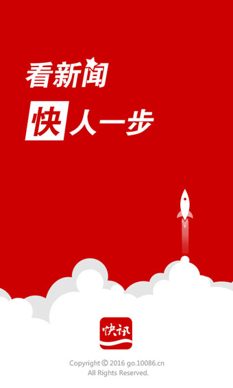 沖浪導航