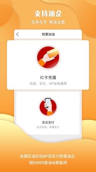 優卡白條