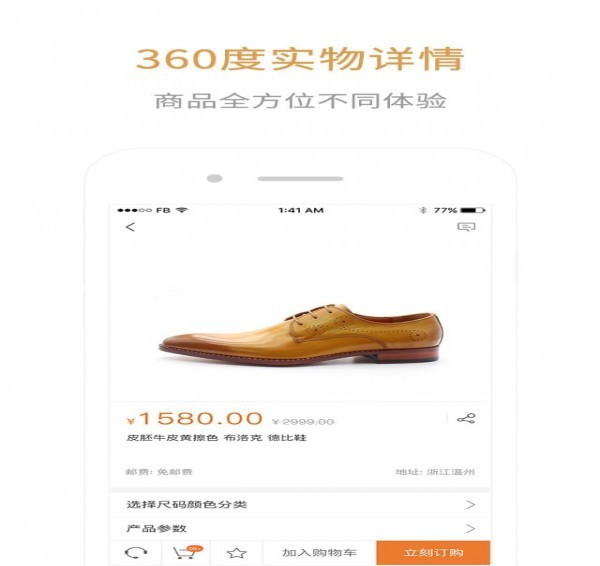賓兔兔定制