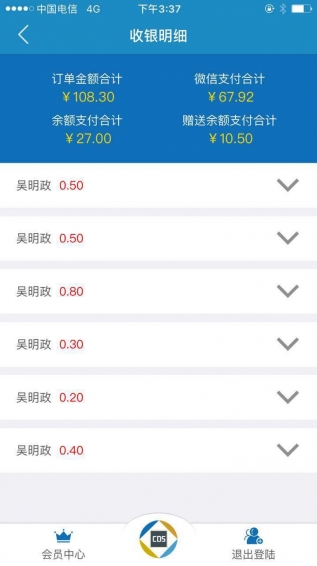數(shù)鉅寶