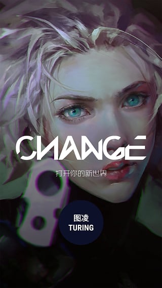 圖凌