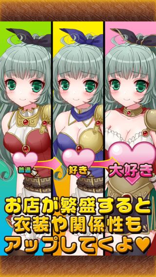 道具屋少女與秘密菜譜
