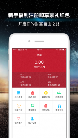 萬元富
