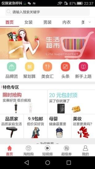省见