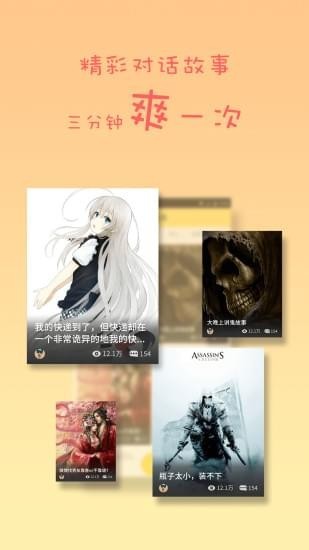 蛋蛋閱讀