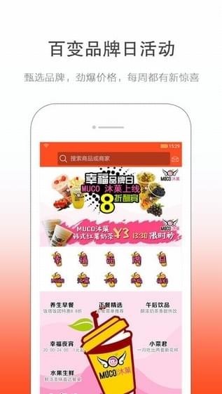 宅團(tuán)到家
