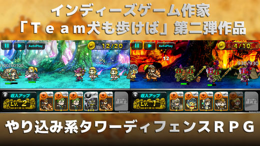 魔大陸的傭兵王 游戲