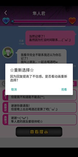 花心主婦