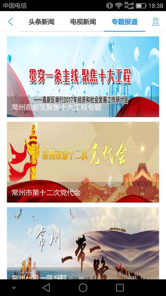 城市客廳