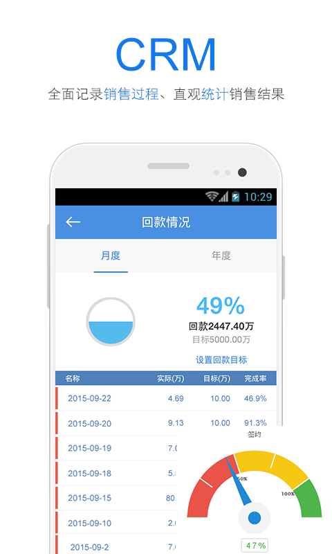 工作家