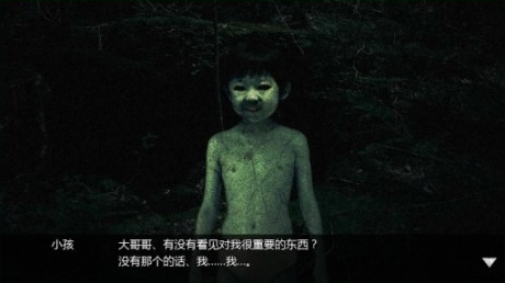 树海逃脱
