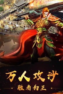傳奇霸戰(zhàn)