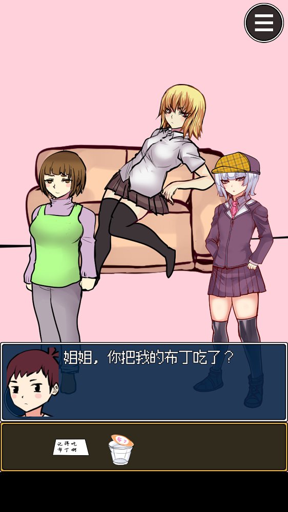 看起來會玩的人在玩