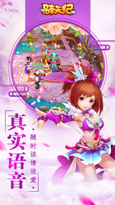辟天紀(jì)