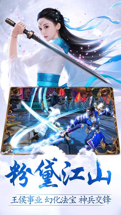 玲瓏問仙