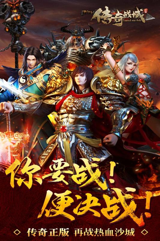 霸王戰域