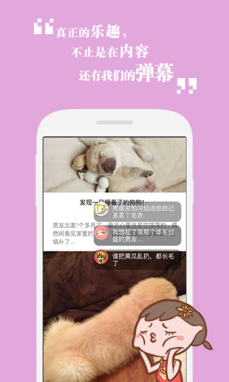 節(jié)操圈子