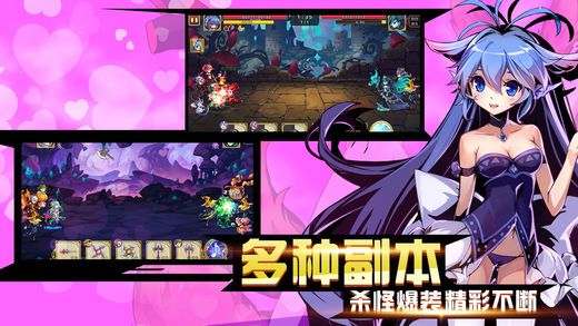 童話二次元