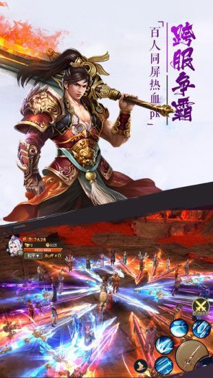 劍笑九州3D