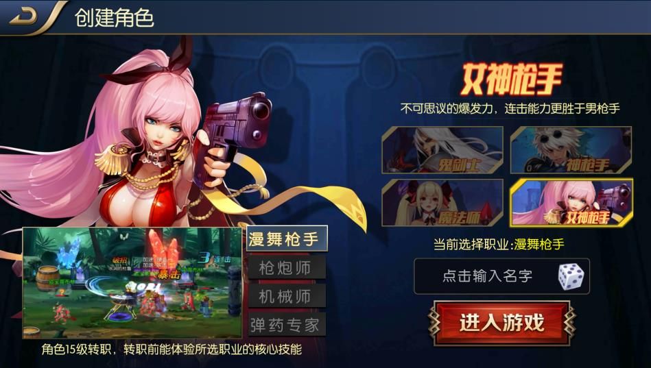 阿拉德大陸